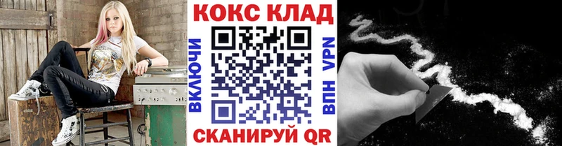 Купить закладку Киселёвск Cocaine МЕФ Гашиш Галлюциногенные грибы МАРИХУАНА СОЛЬ