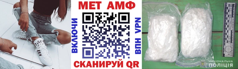 блэк спрут   Киселёвск  Amphetamine 97% 