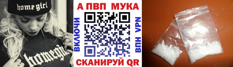 A PVP мука  хочу наркоту  Киселёвск 