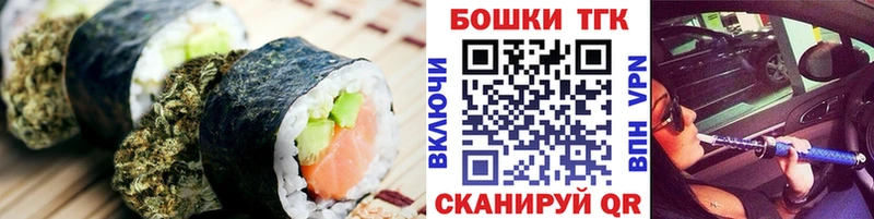 Cannafood марихуана  дарк нет Telegram  Киселёвск  ОМГ ОМГ как войти 