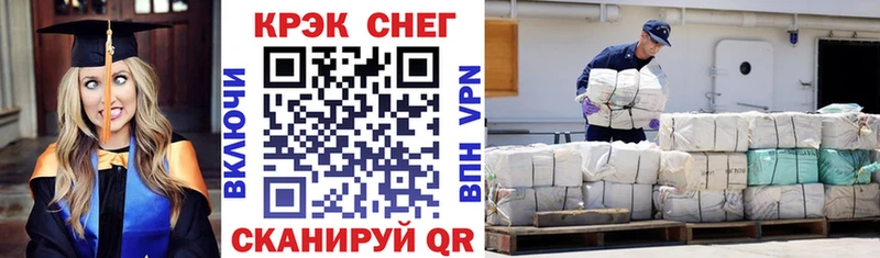 Кокаин VHQ  магазин  наркотиков  Киселёвск 