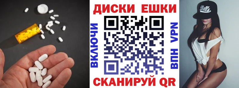 Ecstasy 250 мг  как найти закладки  Киселёвск 