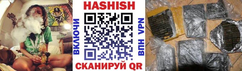 блэк спрут как войти  Киселёвск  ГАШИШ ice o lator  купить наркоту 