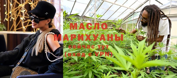 марихуана Нягань