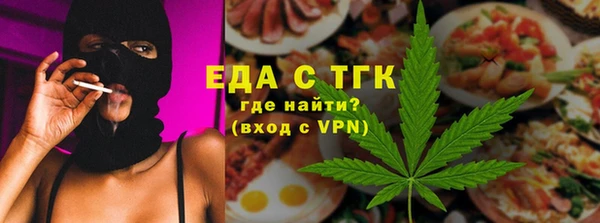 марихуана Нягань