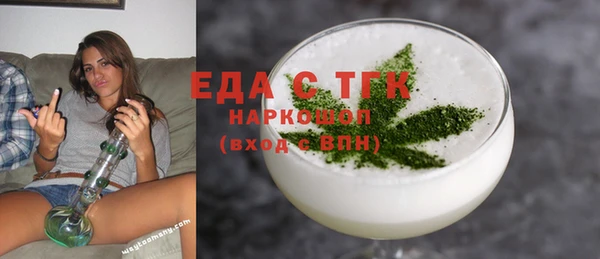 каннабис Нязепетровск