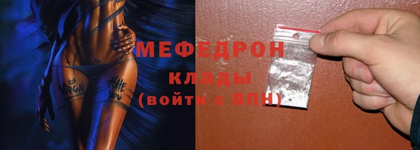 тгк Валдай