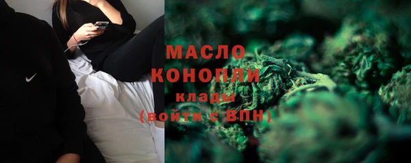 каннабис Нязепетровск