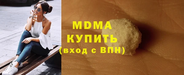 mdma Зеленокумск