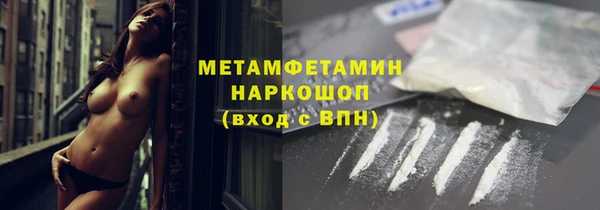 каннабис Нязепетровск