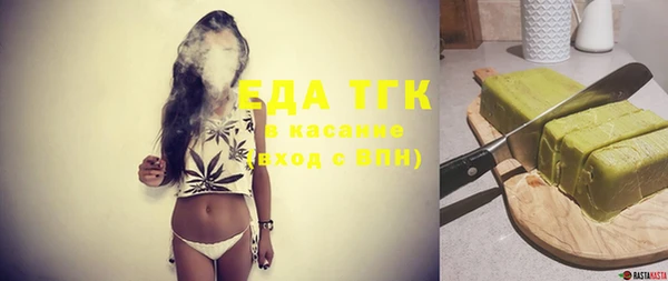 каннабис Нязепетровск