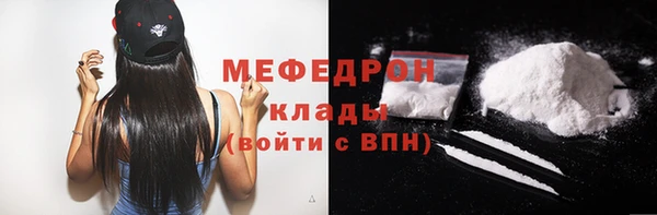 каннабис Нязепетровск