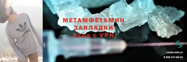 марихуана Нягань