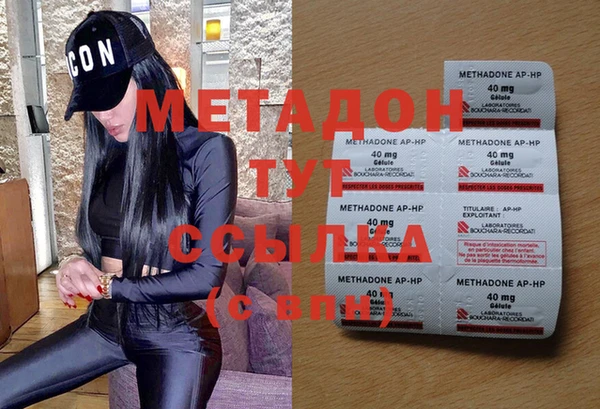 каннабис Нязепетровск
