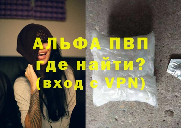 марихуана Нягань