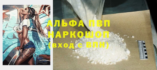 марихуана Нягань