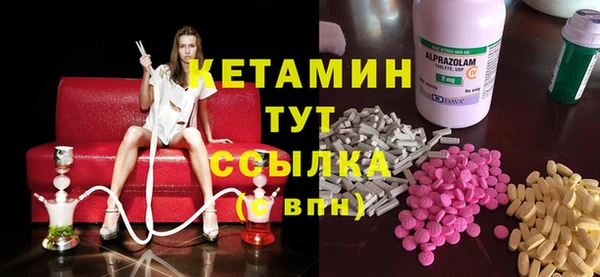 ALPHA PVP Новодвинск