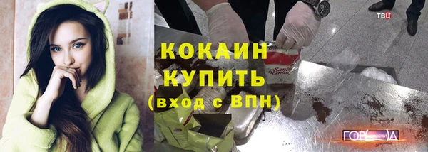 прущая мука Новокубанск