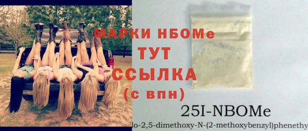 каннабис Нязепетровск