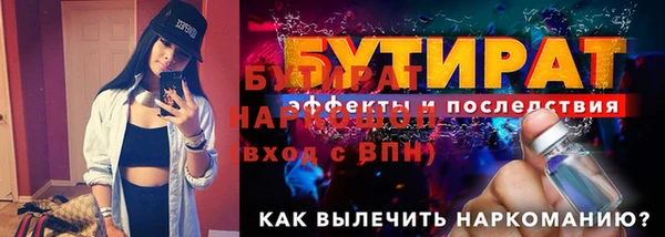 каннабис Нязепетровск