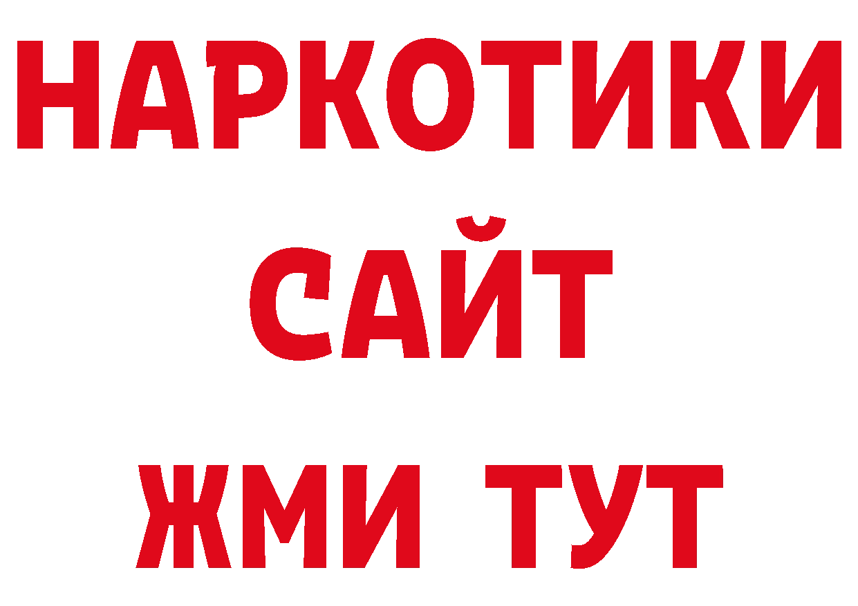 АМФ 98% ТОР это ссылка на мегу Киселёвск