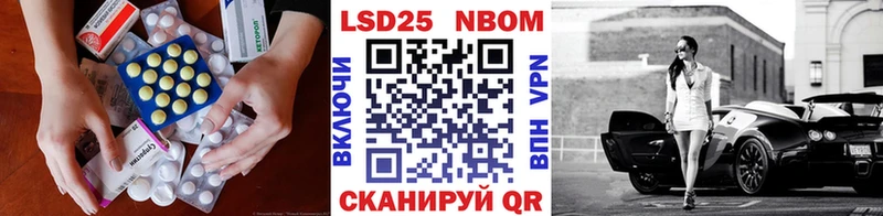 сколько стоит  Киселёвск  LSD-25 экстази ecstasy 