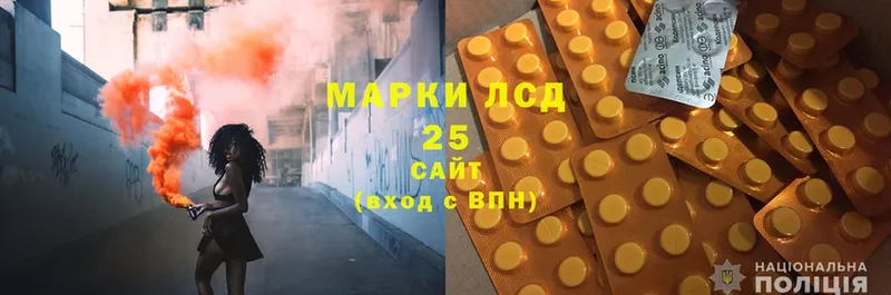 Лсд 25 экстази ecstasy  это клад  Киселёвск 