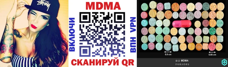 MDMA VHQ  Киселёвск 
