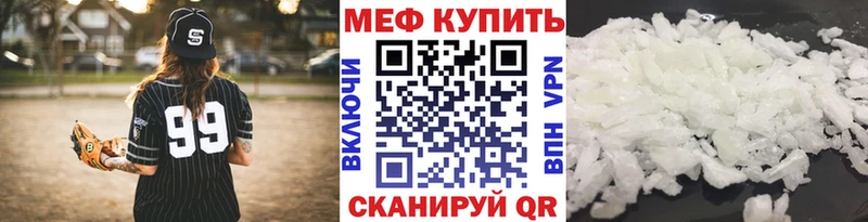 как найти гидра tor Меф VHQ Киселёвск