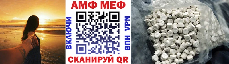 Первитин Декстрометамфетамин 99.9%  Киселёвск 