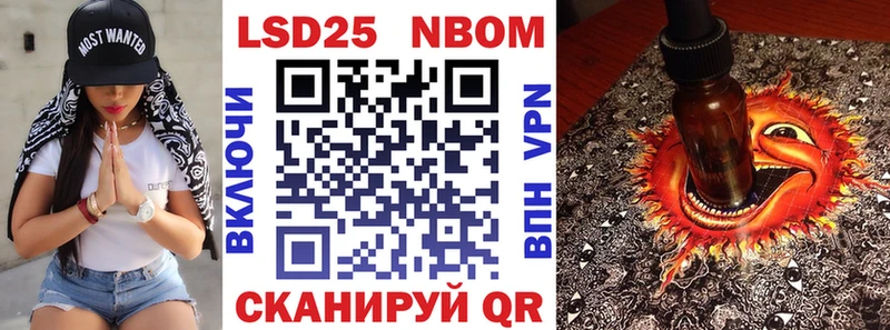 Марки N-bome 1,8мг  сколько стоит  Киселёвск 