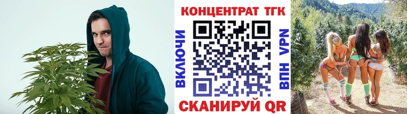 ТГК вейп с тгк  Киселёвск 